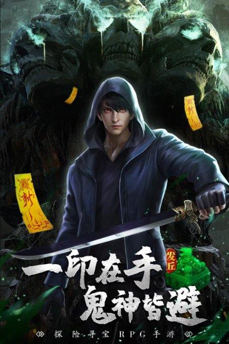 救出被困的老鼠