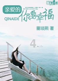 危险的社会