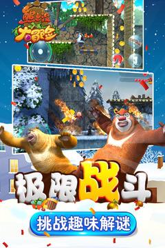 大量运动完后，怎样排乳酸游戏画面