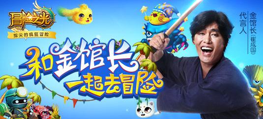 几何霓虹冲刺4无敌版