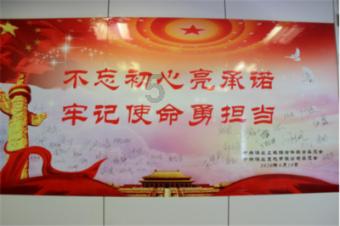 沙漠避难所