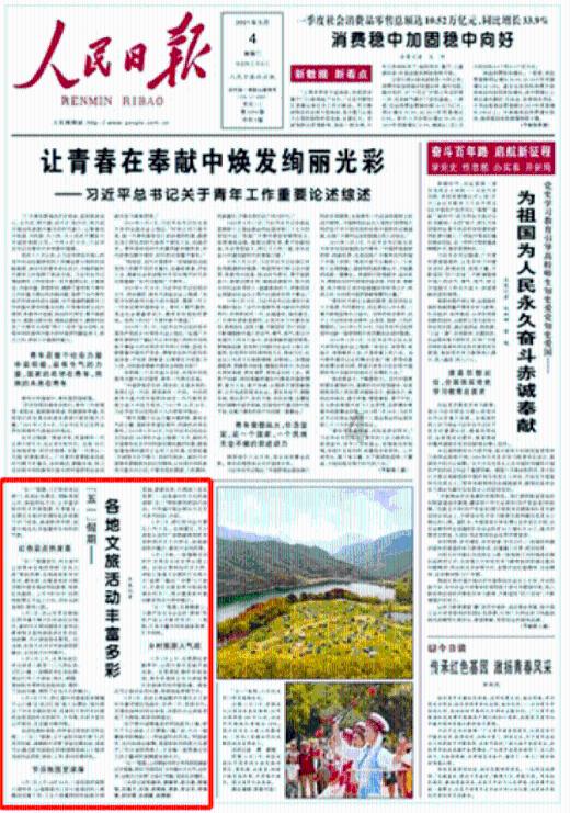 逃出气球屋