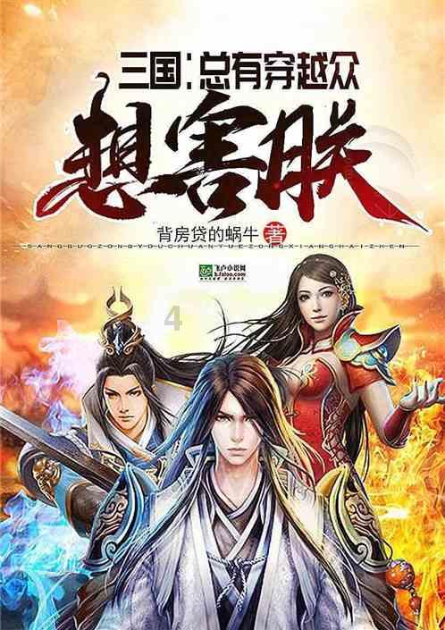 像素排球大作战