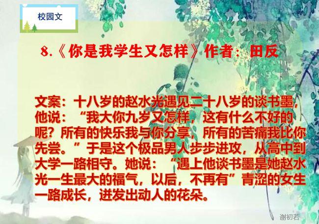 精灵的居住地